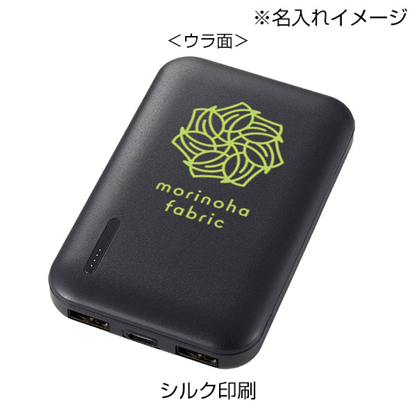 スマートモバイルチャージャー4000