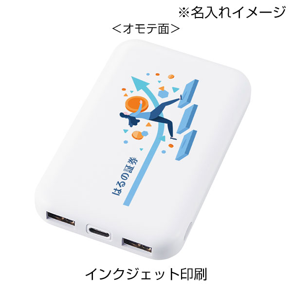 スマートモバイルチャージャー4000
