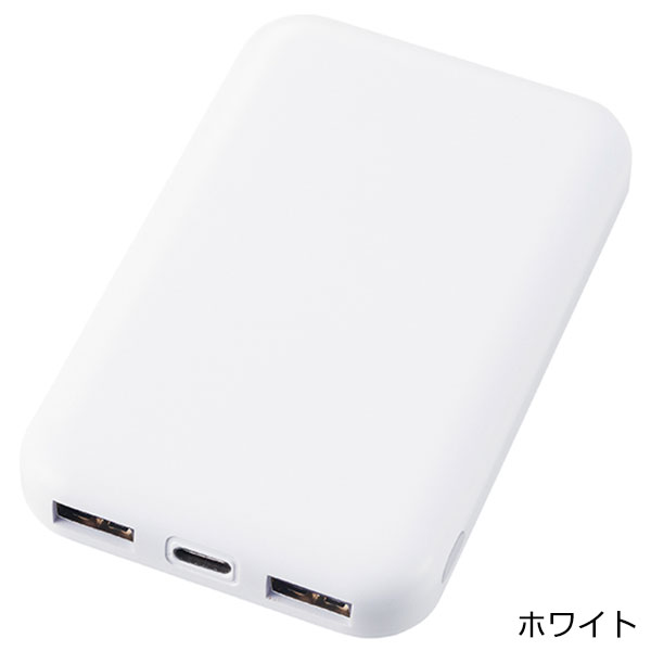 スマートモバイルチャージャー4000