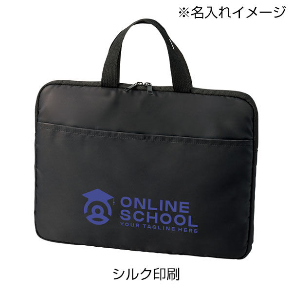 ベーシックPCバッグ　ブラック