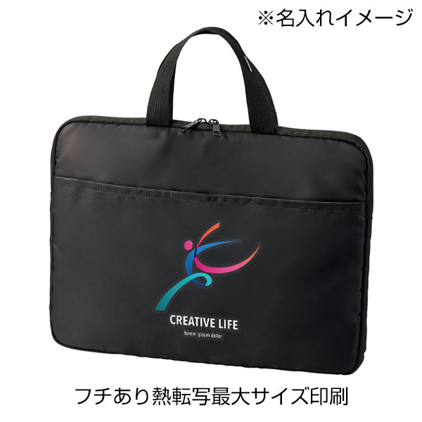 ベーシックPCバッグ　ブラック