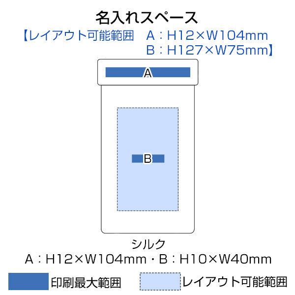 モバイルウォータープルーフポーチ６.９インチ（クリップ全面印刷対応）
