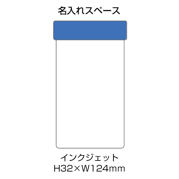 モバイルウォータープルーフポーチ６.９インチ（クリップ全面印刷対応）