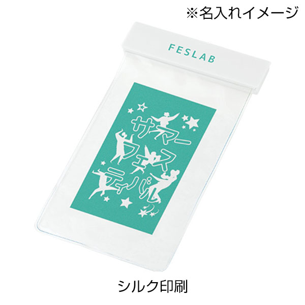 モバイルウォータープルーフポーチ６.９インチ（クリップ全面印刷対応）