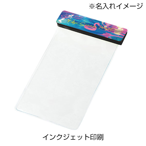 モバイルウォータープルーフポーチ６.９インチ（クリップ全面印刷対応）