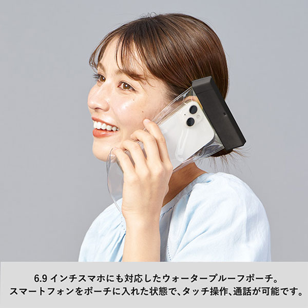 モバイルウォータープルーフポーチ６.９インチ（クリップ全面印刷対応）