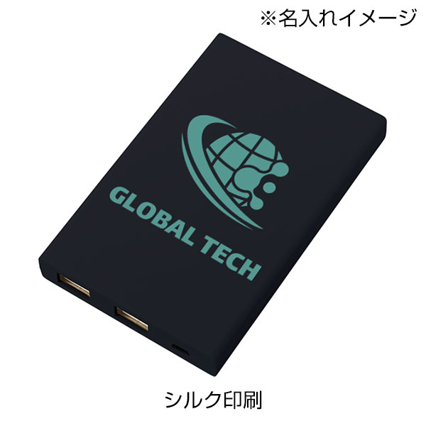 モバイルチャージャー5000 　Type-C対応　ver.2