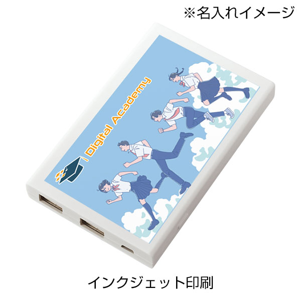 モバイルチャージャー5000 　Type-C対応　ver.2