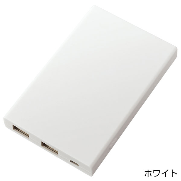 モバイルチャージャー5000 　Type-C対応　ver.2