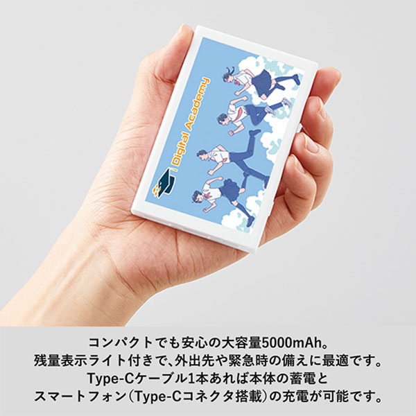 モバイルチャージャー5000 　Type-C対応　ver.2