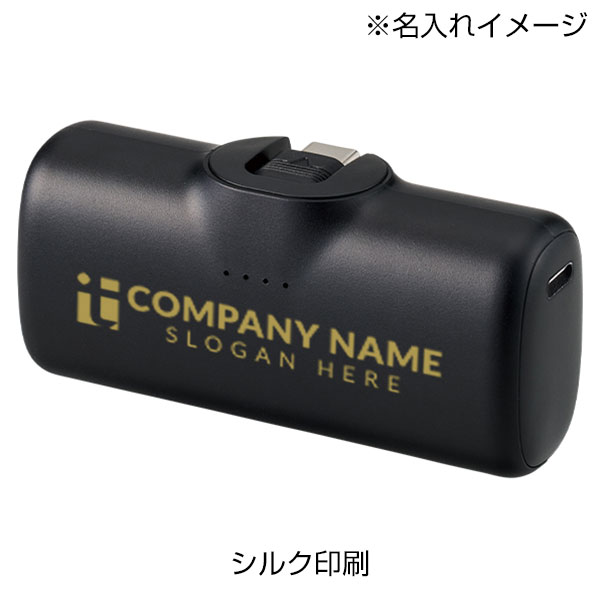 シンプルダイレクトモバイルチャージャー4000