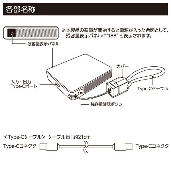 PD急速充電コードストラップ付モバイルチャージャー5000(全面印刷対応)