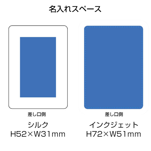 全面印刷できるモバイルチャージャー2500　スクエア