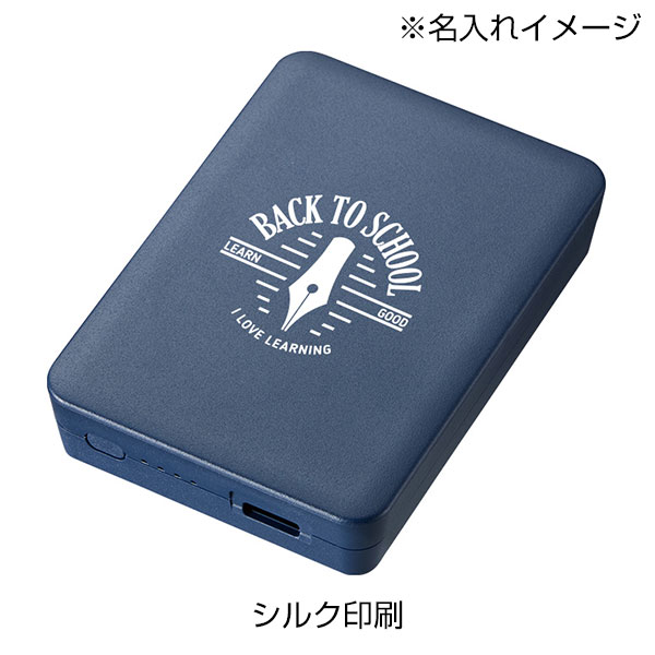 全面印刷できるモバイルチャージャー2500　スクエア