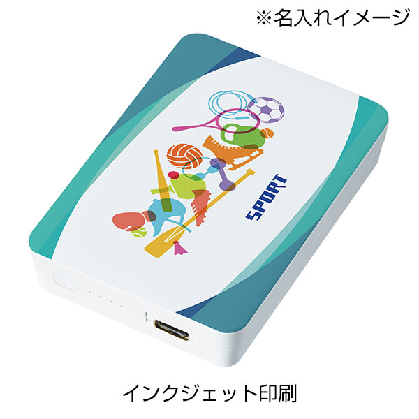 全面印刷できるモバイルチャージャー2500　スクエア