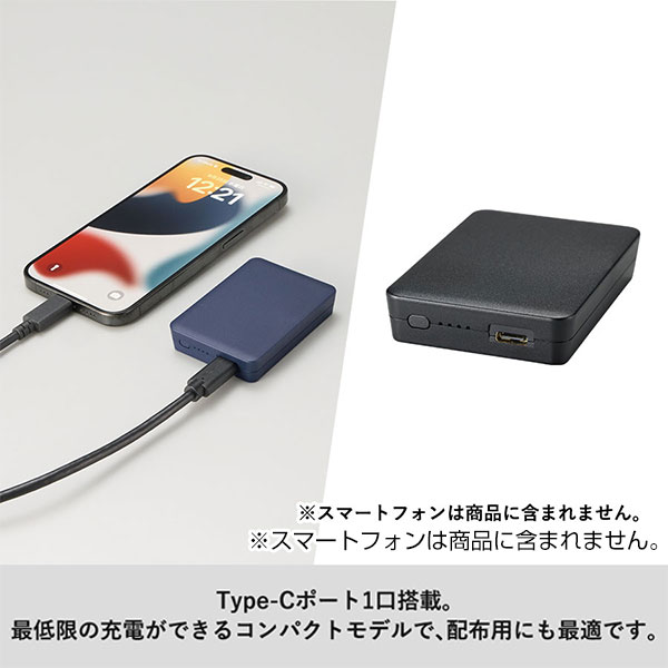全面印刷できるモバイルチャージャー2500　スクエア