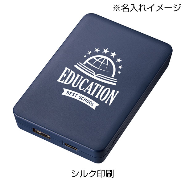 全面印刷できるモバイルチャージャー4000　スクエア
