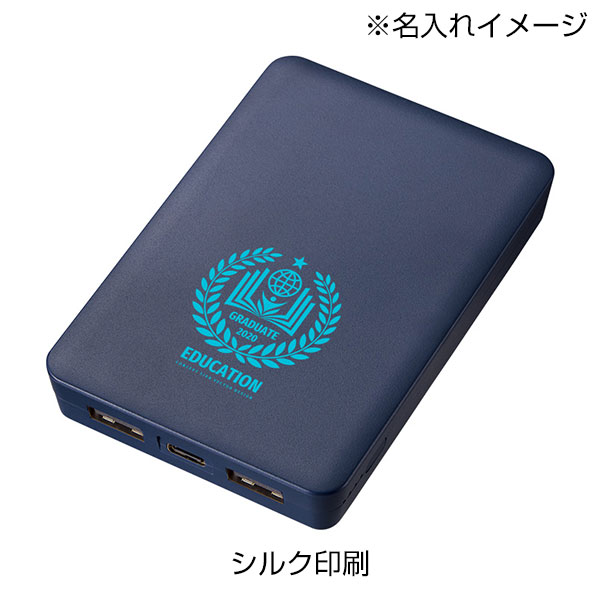 全面印刷できるモバイルチャージャー5000　スクエア