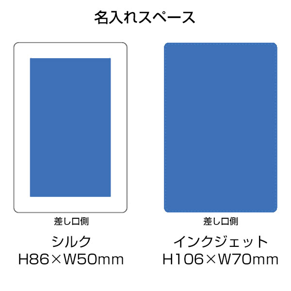全面印刷できるモバイルチャージャー8000　スクエア