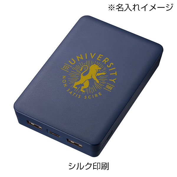 全面印刷できるモバイルチャージャー8000　スクエア