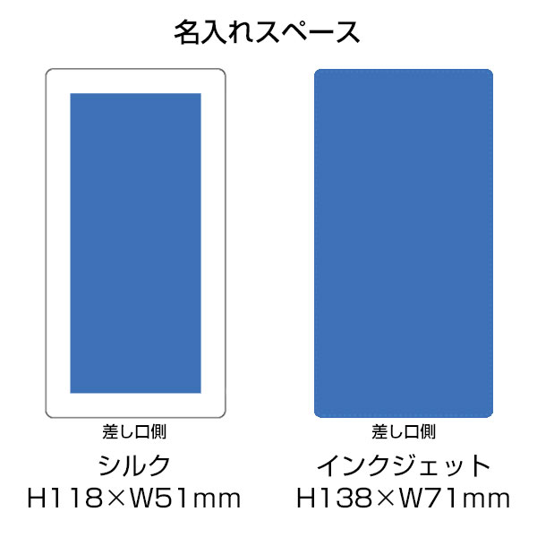 全面印刷できるモバイルチャージャー10000　スクエア