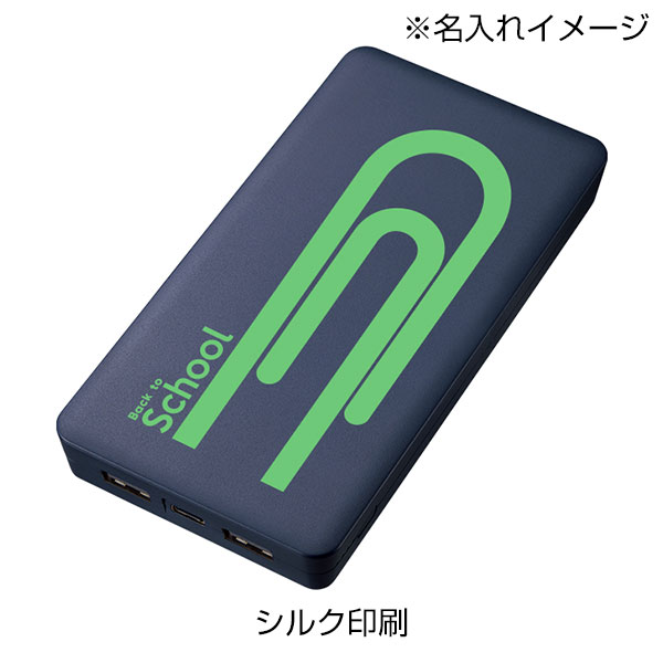 全面印刷できるモバイルチャージャー10000　スクエア
