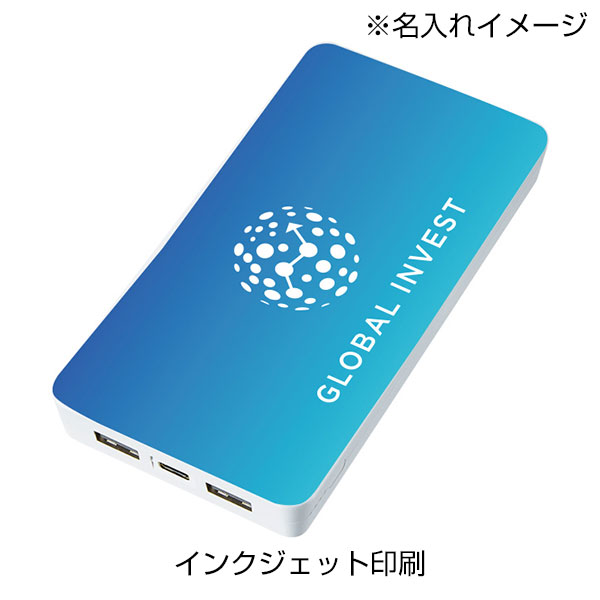 全面印刷できるモバイルチャージャー10000　スクエア