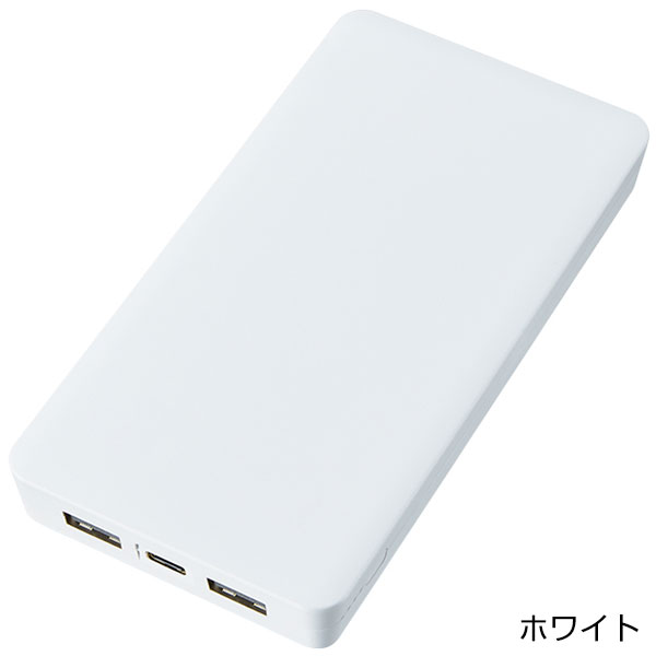 全面印刷できるモバイルチャージャー10000　スクエア