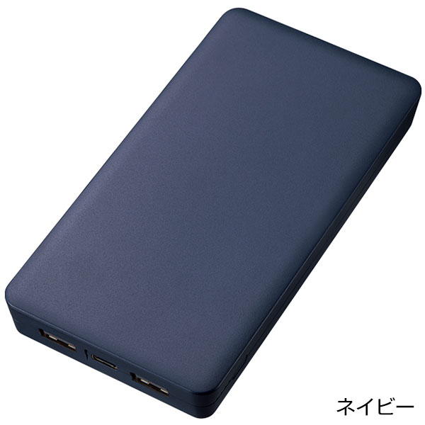 全面印刷できるモバイルチャージャー10000　スクエア