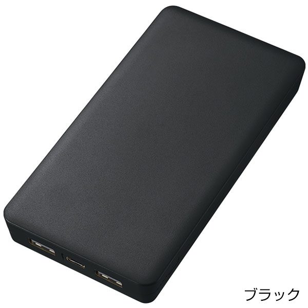 全面印刷できるモバイルチャージャー10000　スクエア