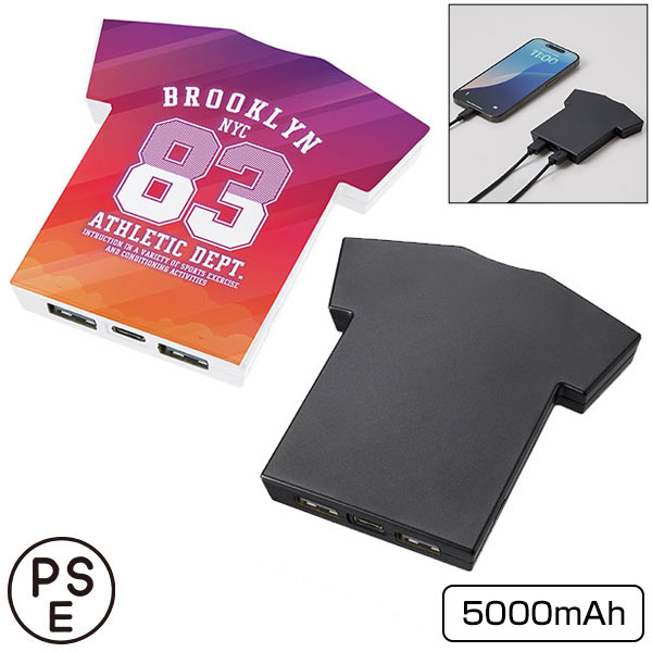 全面印刷できるモバイルチャージャー5000 Tシャツ