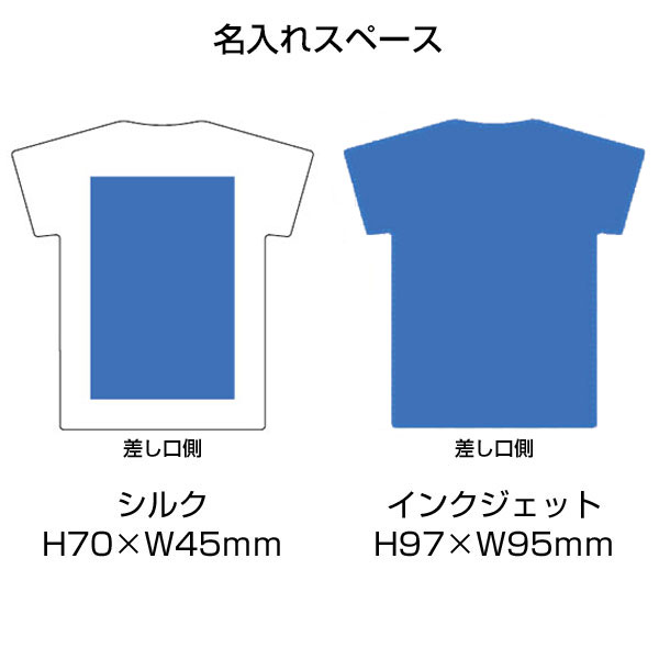全面印刷できるモバイルチャージャー5000　Ｔシャツ