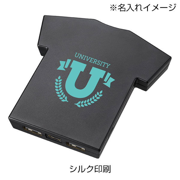 全面印刷できるモバイルチャージャー5000　Ｔシャツ