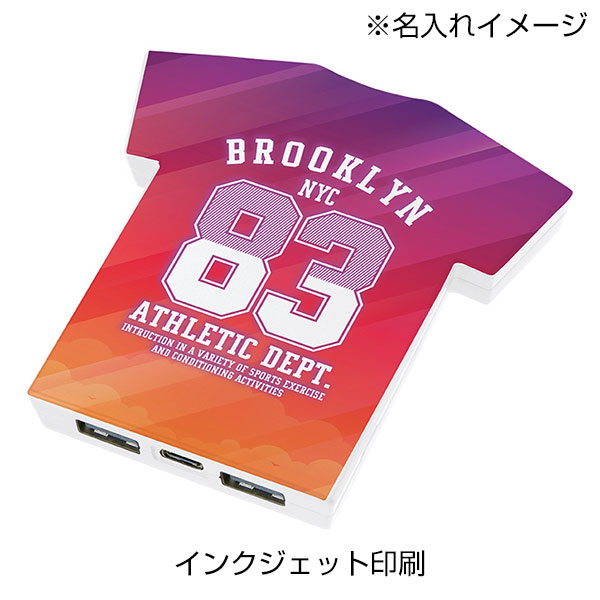 全面印刷できるモバイルチャージャー5000　Ｔシャツ