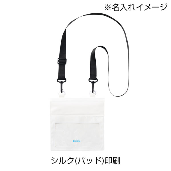 モバイルウォータープルーフサコッシュ