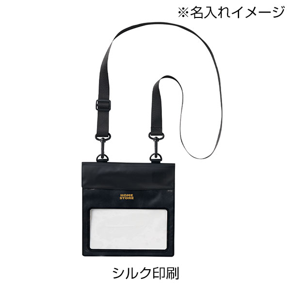 モバイルウォータープルーフサコッシュ