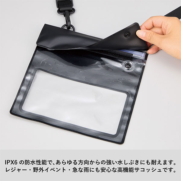 モバイルウォータープルーフサコッシュ
