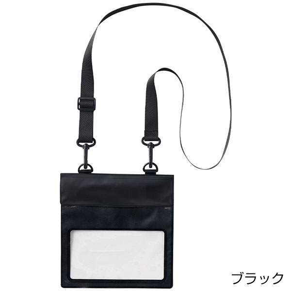 モバイルウォータープルーフサコッシュ