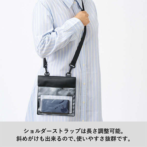 モバイルウォータープルーフサコッシュ