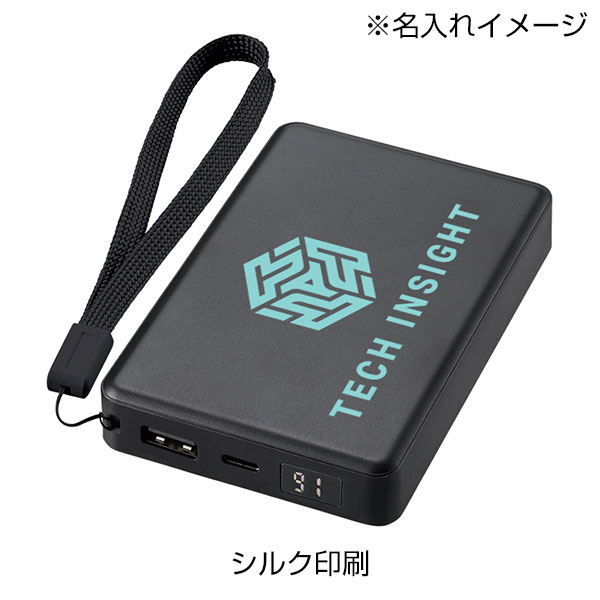 モバイルチャージャー8000　デジタル表示付
