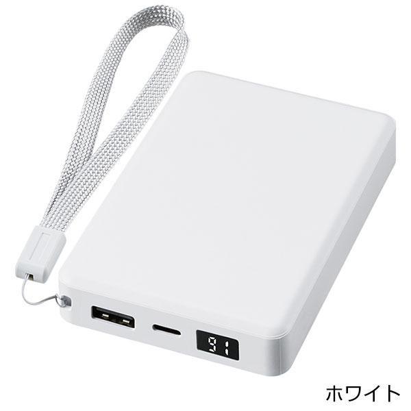 モバイルチャージャー8000　デジタル表示付