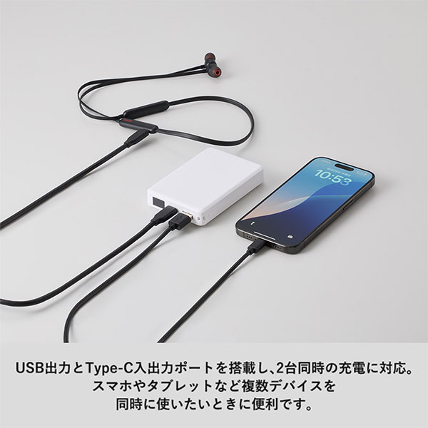 モバイルチャージャー8000　デジタル表示付