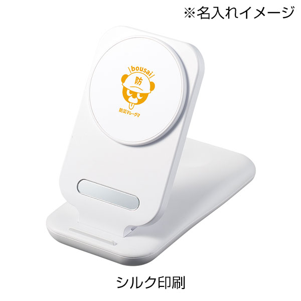 3in1スタンドワイヤレス充電器　ホワイト