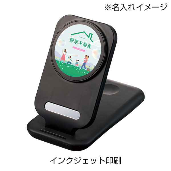 3in1スタンドワイヤレス充電器　ホワイト
