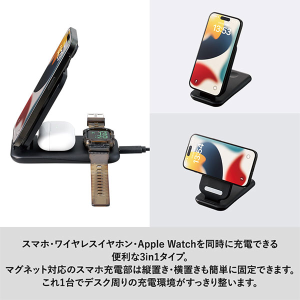 3in1スタンドワイヤレス充電器　ホワイト