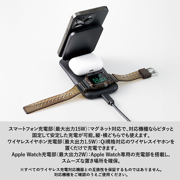 3in1スタンドワイヤレス充電器　ホワイト