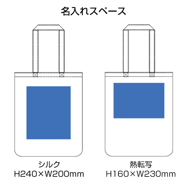 ノートPCが入れられるファスナートート