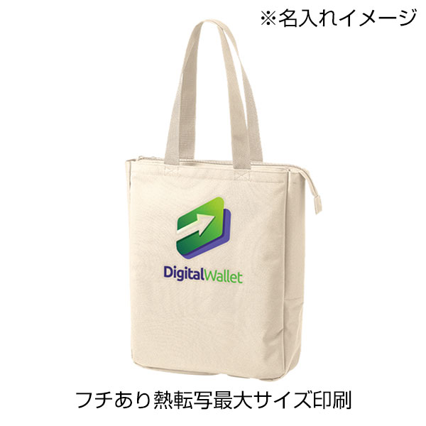 ノートPCが入れられるファスナートート