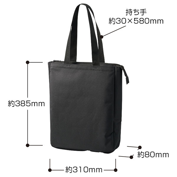 ノートPCが入れられるファスナートート