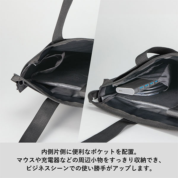 ノートPCが入れられるファスナートート